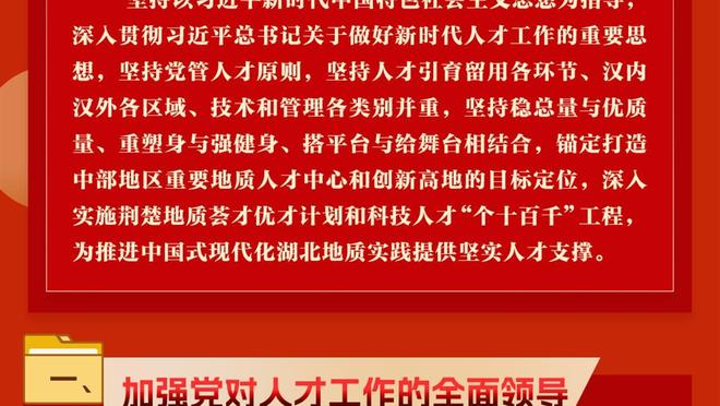 赫罗纳中场加西亚想来巴萨？哈维：我喜欢他，他拥有这样的能力